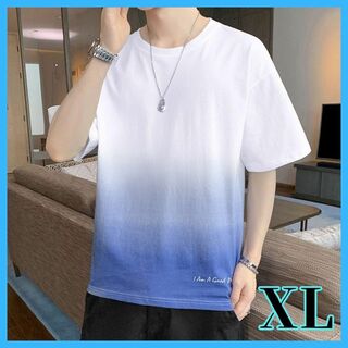 グラデーション Tシャツ XL メンズ トップス 青 白 通気性 インナー(Tシャツ/カットソー(半袖/袖なし))