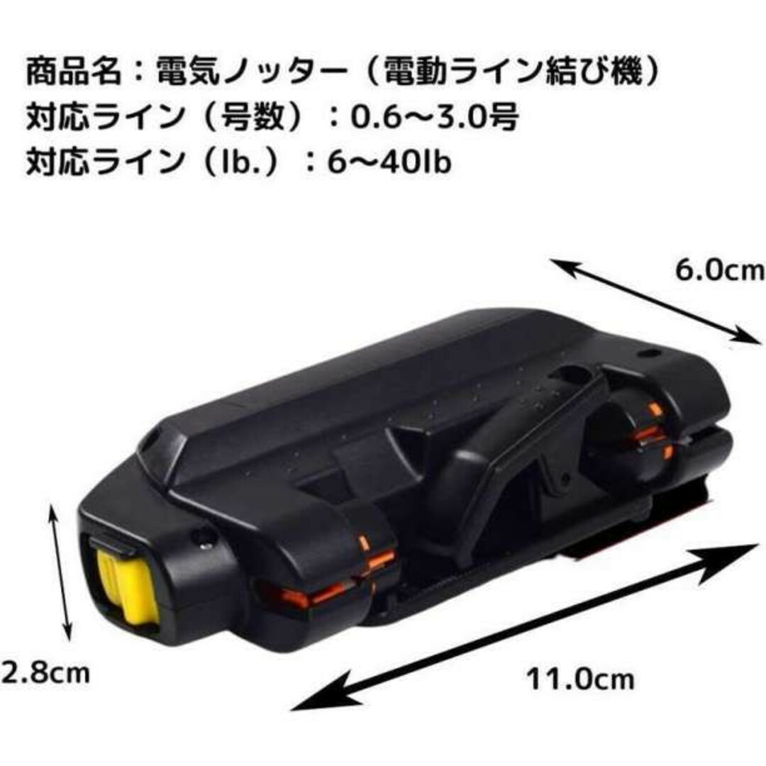 電動 ノッター 釣具 釣り糸 PEライン ライン結び機 ノットアシスト 自動 k スポーツ/アウトドアのフィッシング(釣り糸/ライン)の商品写真