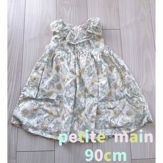 プティマイン(petit main)の【petite main】90cm 花柄ワンピース(ワンピース)