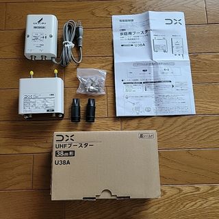 DXアンテナ 38dB UHFブースター U38A U43A後継(その他)