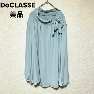 ドゥクラッセ(DoCLASSE)のxx69ドゥクラッセDoCLASSEとろみカットソー長袖/伸縮性/パステルカラー(カットソー(長袖/七分))