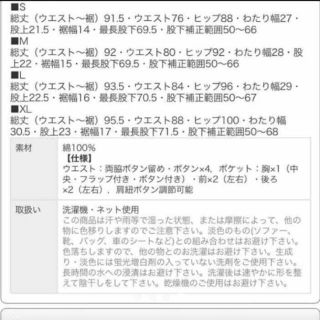 Gu Guデニムサロペット ミニオンコーデの通販 By Mm Ma ジーユーならラクマ Gu Guデニムサロペット ミニオンコーデの通販 By Mm Ma ジーユーならラクマ