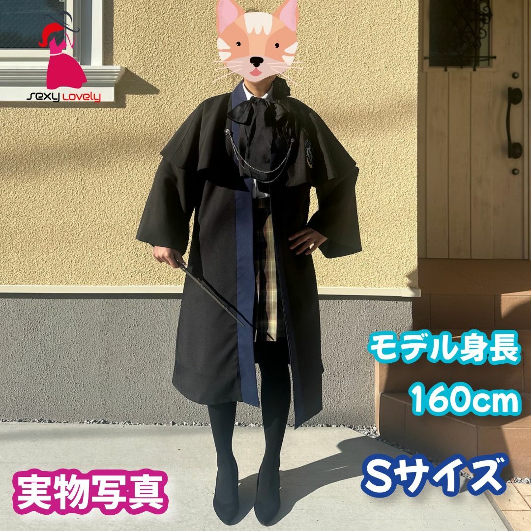 【Sサイズ】ハリーポッターとKYOUKOのコラボ スリザリン エンタメ/ホビーのコスプレ(衣装一式)の商品写真