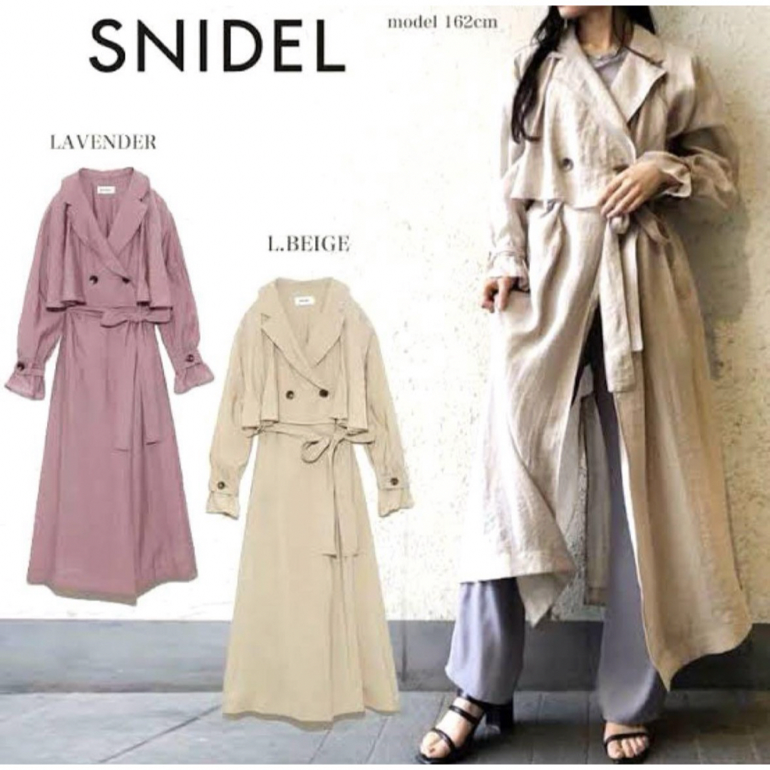 SNIDEL(スナイデル)のSNIDEL スナイデル シアートレンチコート ライトベージュ 美品 レディースのジャケット/アウター(トレンチコート)の商品写真