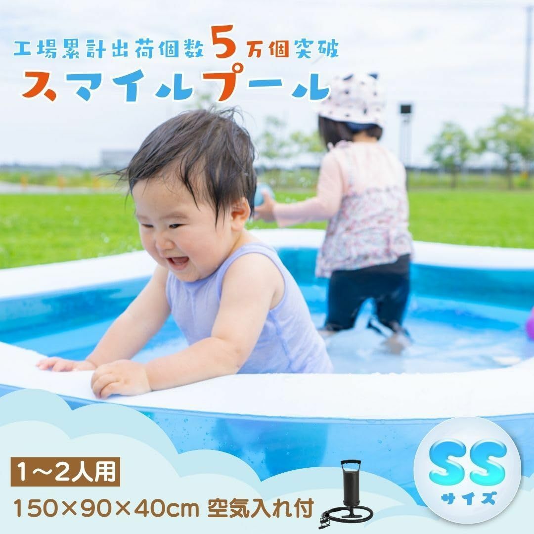 プール ビニールプール 【笑顔は家族の宝物】 大型 子供用プール 子供 家庭用  キッズ/ベビー/マタニティのキッズ/ベビー/マタニティ その他(その他)の商品写真