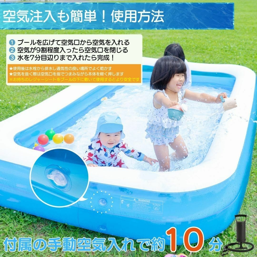 プール ビニールプール 【笑顔は家族の宝物】 大型 子供用プール 子供 家庭用  キッズ/ベビー/マタニティのキッズ/ベビー/マタニティ その他(その他)の商品写真