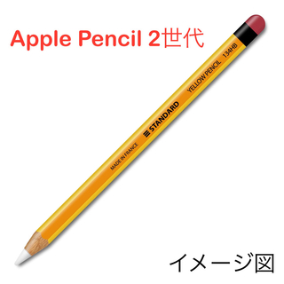 イエロー デザイン ラッピング Apple Pencil第2世代専用 2個入(その他)