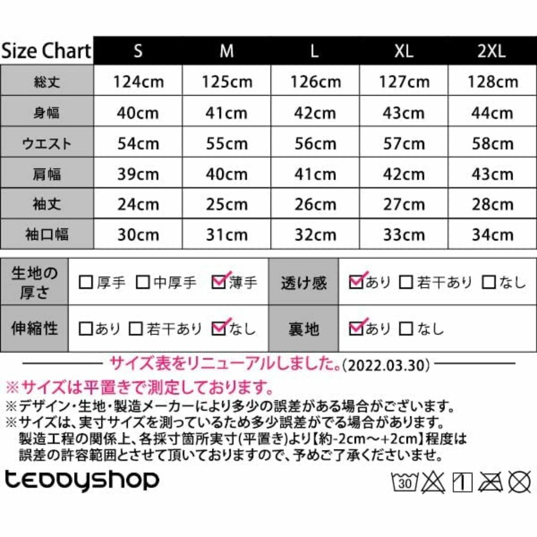 [Teddy] リゾートワンピース レディース 夏 サマードレス ロング マキシ レディースのファッション小物(その他)の商品写真