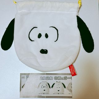 SNOOPY - スヌーピー 巾着 ガチャガチャ