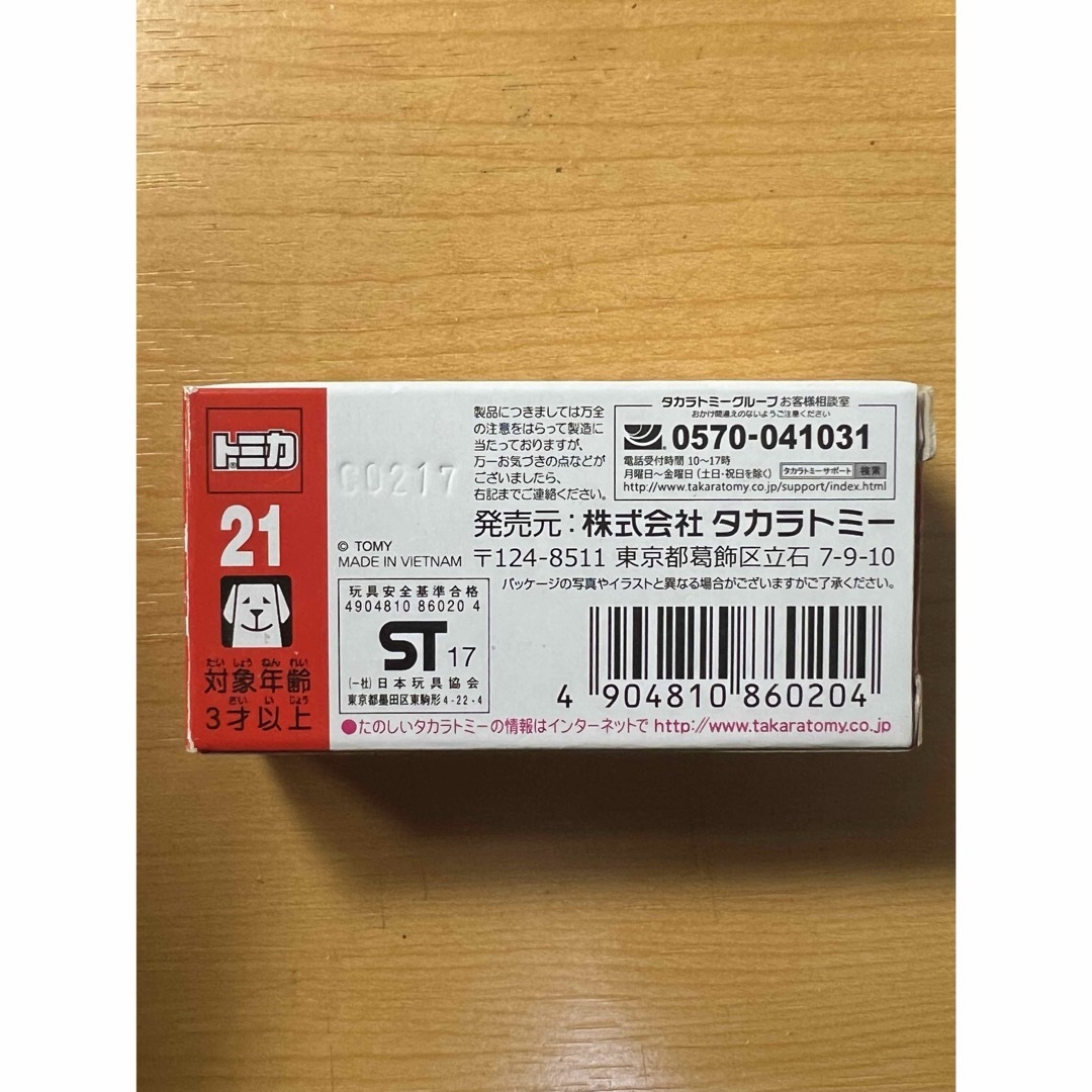 Takara Tomy(タカラトミー)のトミカ　アバルト　124スパイダー　初回特別仕様 エンタメ/ホビーのおもちゃ/ぬいぐるみ(ミニカー)の商品写真