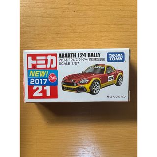 タカラトミー(Takara Tomy)のトミカ　アバルト　124スパイダー　初回特別仕様(ミニカー)