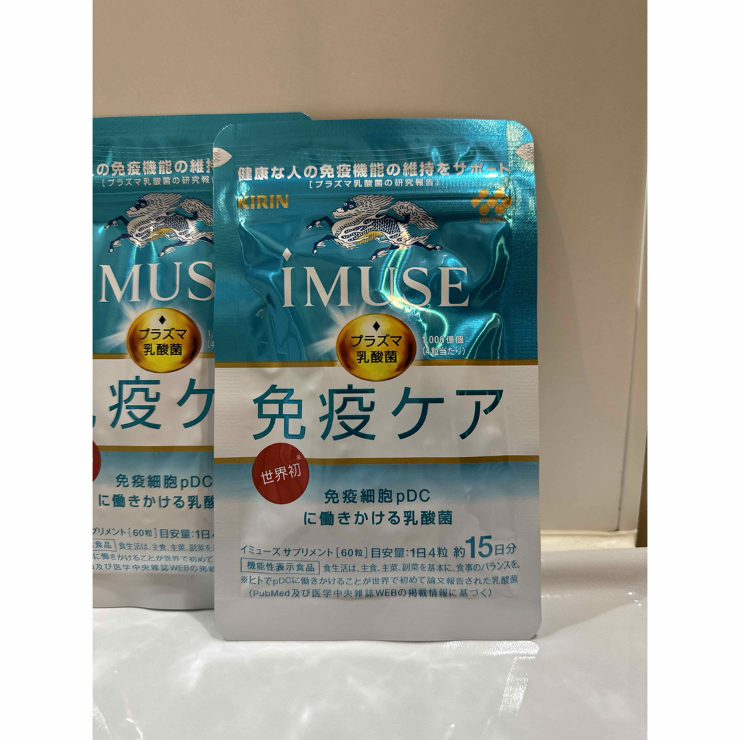 キリン(キリン)の専用！キリン免疫ケアiMUSE サプリメント15日分×2 食品/飲料/酒の健康食品(その他)の商品写真