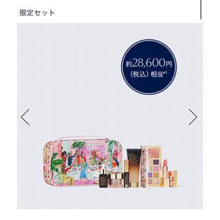 エスティローダー(Estee Lauder)の新品未開封 エスティーローダー マザーズデイセット 2024(コフレ/メイクアップセット)