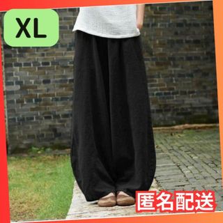 XL サルエルパンツ エスニック ワイドパンツ レディース 綿麻 黒 ブラック(サルエルパンツ)