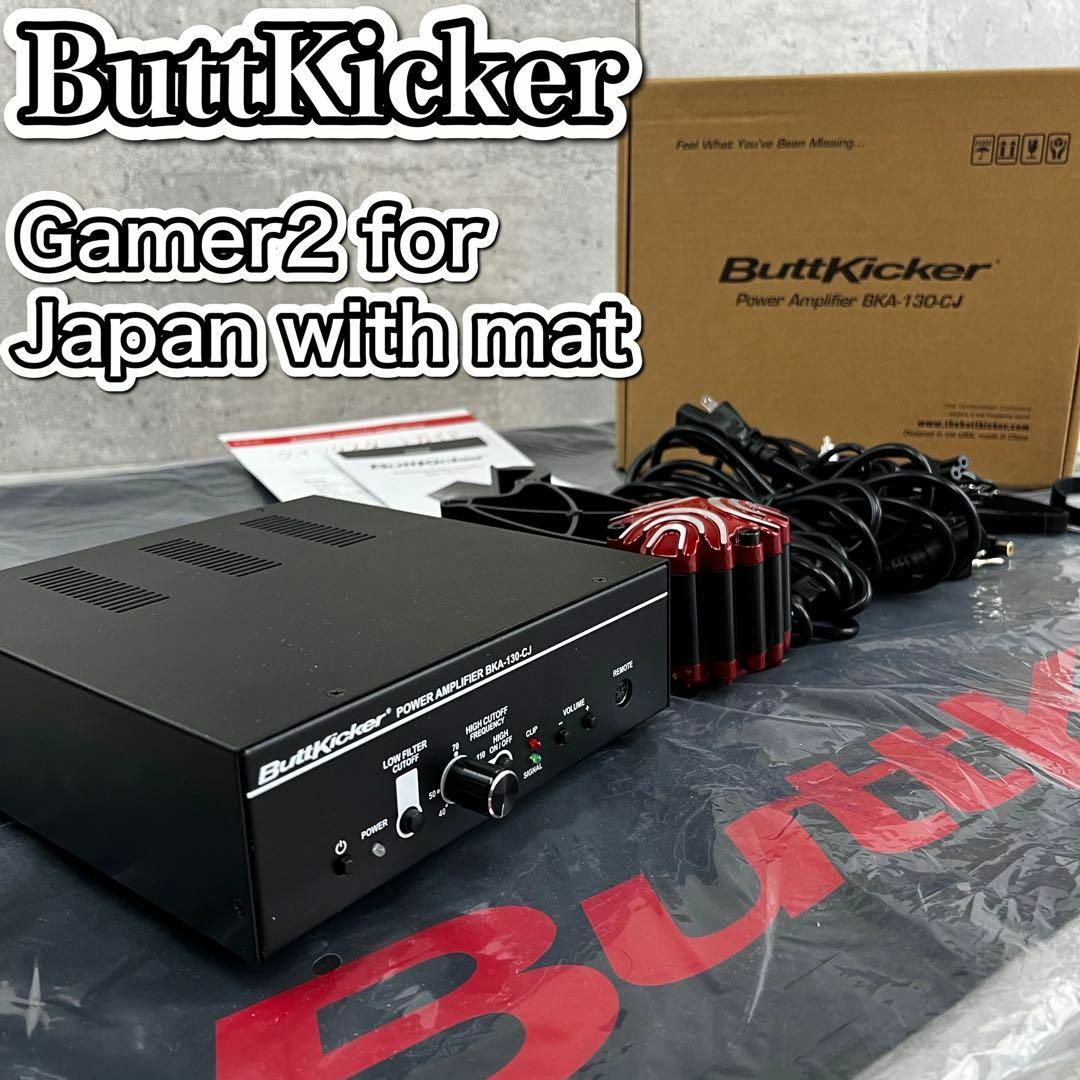 Buttkicker Gamer2 for Japan with mat 振動 エンタメ/ホビーのゲームソフト/ゲーム機本体(その他)の商品写真