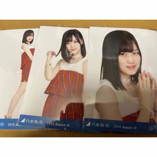 ノギザカフォーティーシックス(乃木坂46)の乃木坂46 生写真　山下美月　コンプ　ヨリ　チュウ　ヒキ　ロンパース(アイドルグッズ)