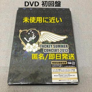 TACKEY SUMMER LOVE 初回盤 DVD Snow Man