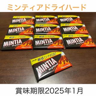 アサヒグループショクヒン(アサヒグループ食品)のミンティア ドライハード(50粒)10個(菓子/デザート)