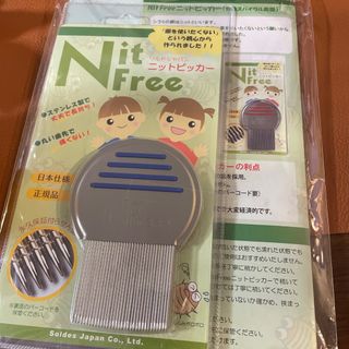 国内正規品/ソルドジャパン ニットピッカーフリーコーム シラミ・卵 専用すき櫛(その他)