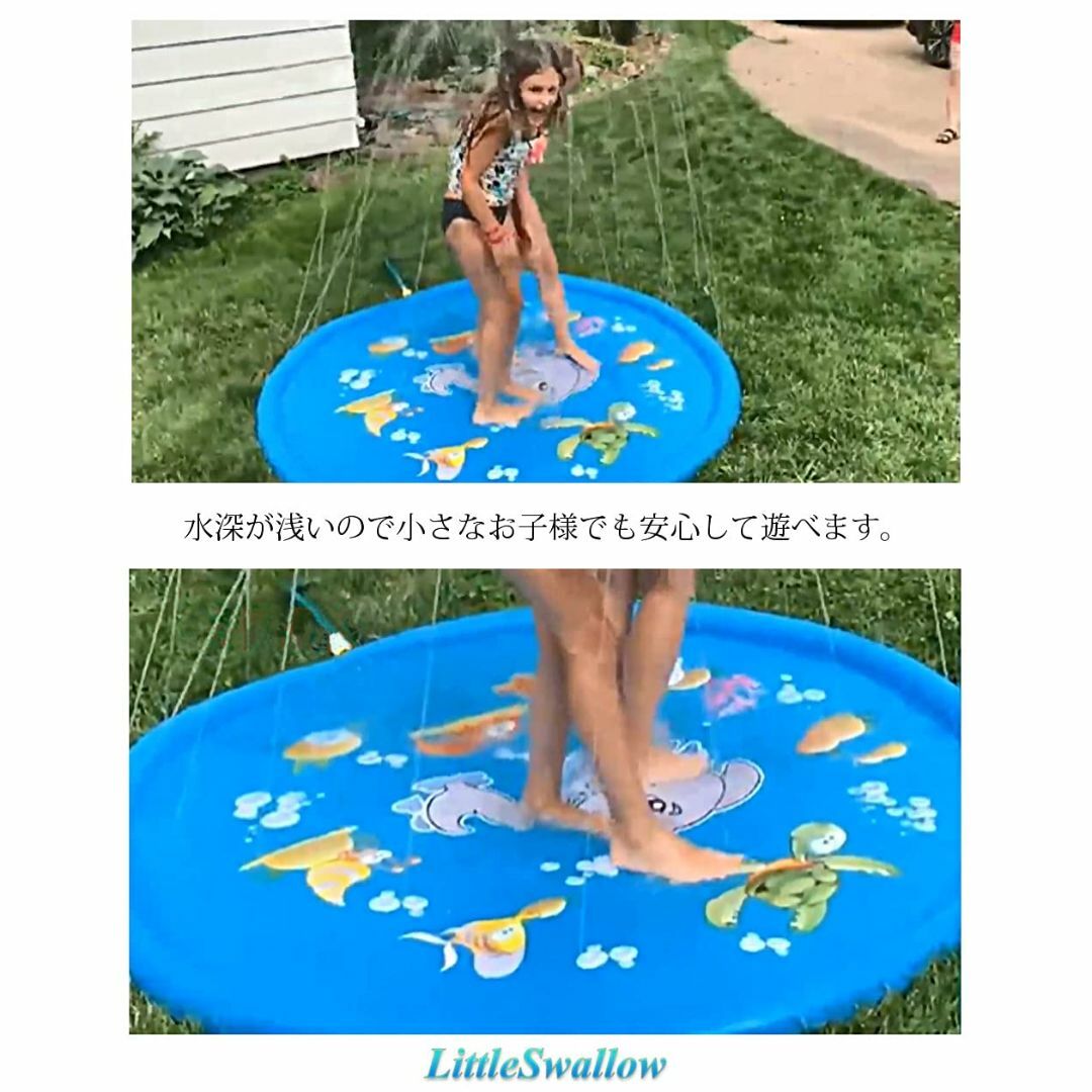 [リトルスワロー] ビニールプール 屋外プール 家庭用プール 子供用プール 噴水 キッズ/ベビー/マタニティのキッズ/ベビー/マタニティ その他(その他)の商品写真