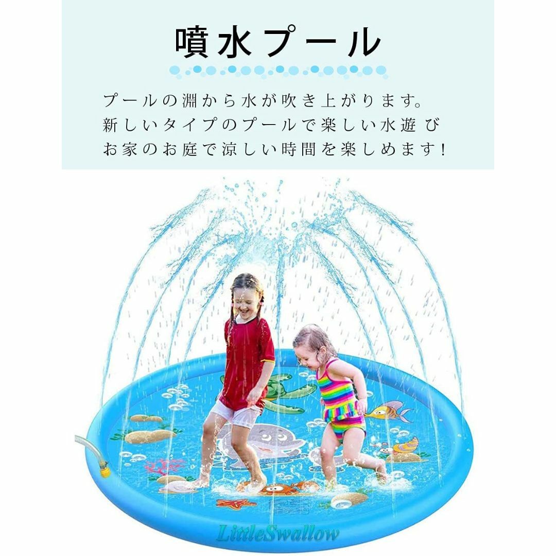 [リトルスワロー] ビニールプール 屋外プール 家庭用プール 子供用プール 噴水 キッズ/ベビー/マタニティのキッズ/ベビー/マタニティ その他(その他)の商品写真