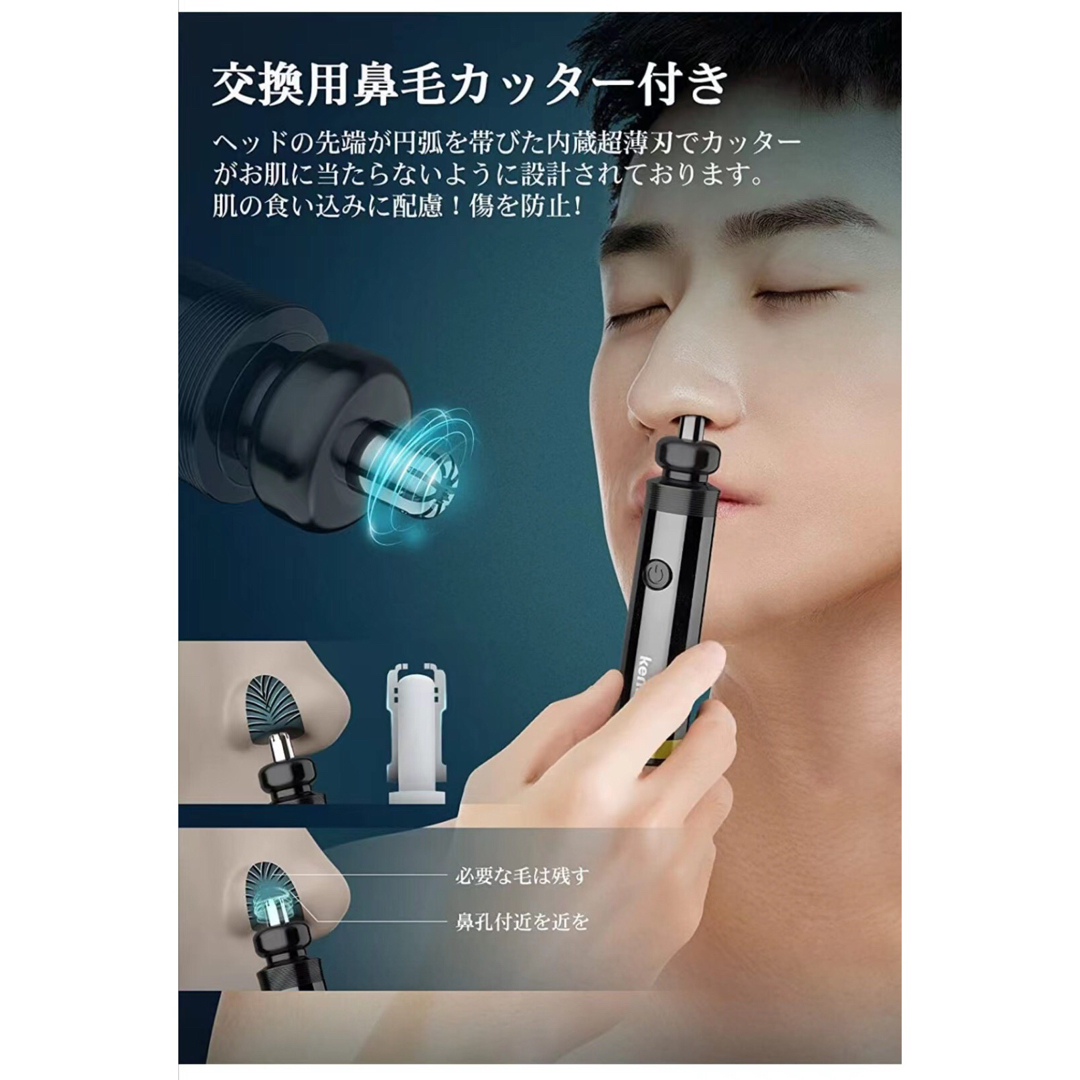 電気シェーバー  2in1 ボディシェーバ  エチケットカッター 男女兼用 スマホ/家電/カメラの美容/健康(メンズシェーバー)の商品写真