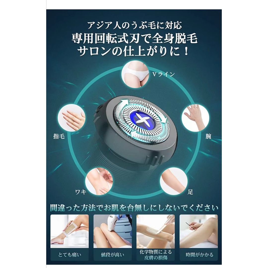 電気シェーバー  2in1 ボディシェーバ  エチケットカッター 男女兼用 スマホ/家電/カメラの美容/健康(メンズシェーバー)の商品写真