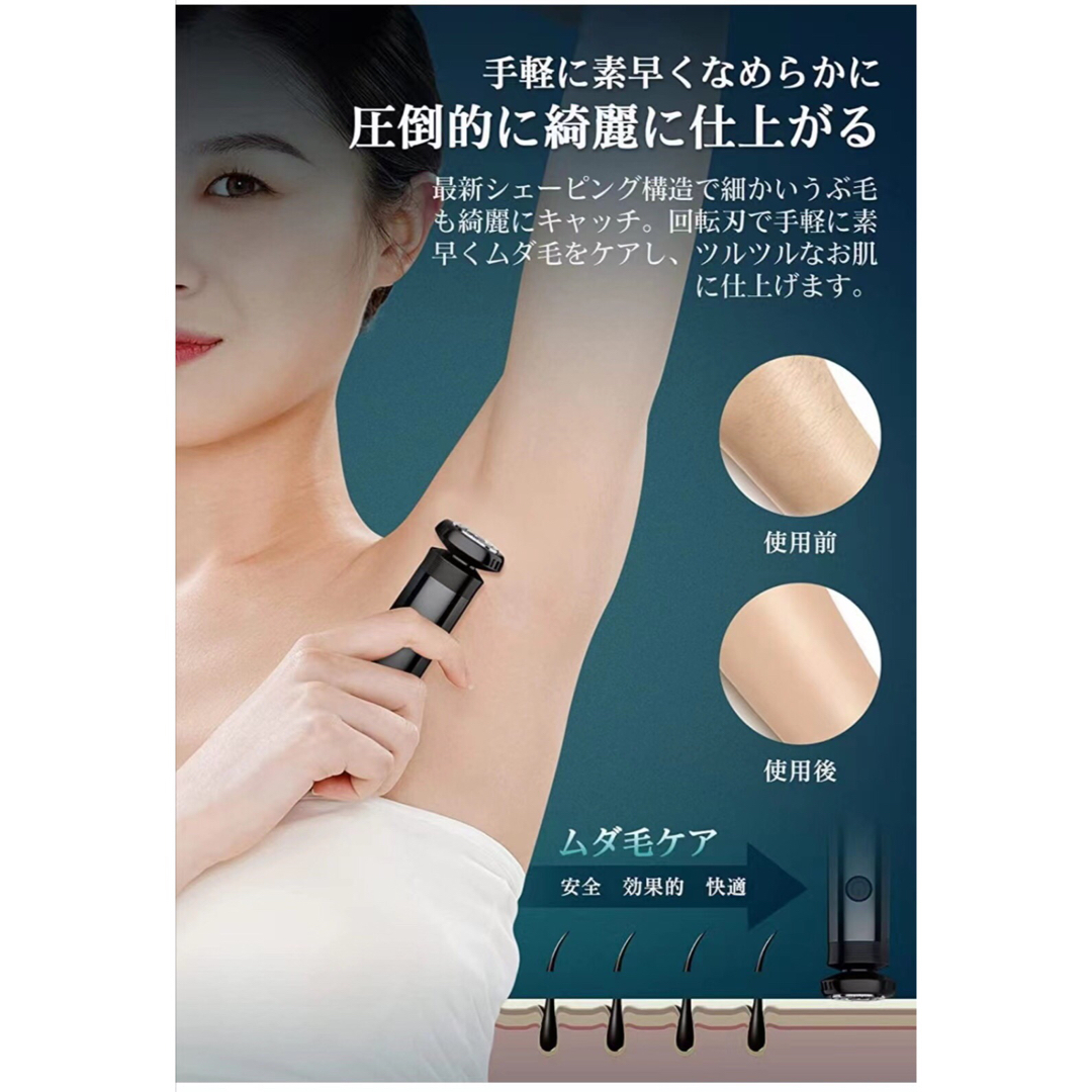 電気シェーバー  2in1 ボディシェーバ  エチケットカッター 男女兼用 スマホ/家電/カメラの美容/健康(メンズシェーバー)の商品写真