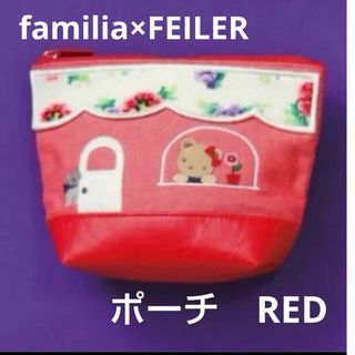 ファミリア(familiar)のファミリア×ファミリア　コラボ　ポーチ　レッド　赤　新品　阪急百貨店限定(ポーチ)