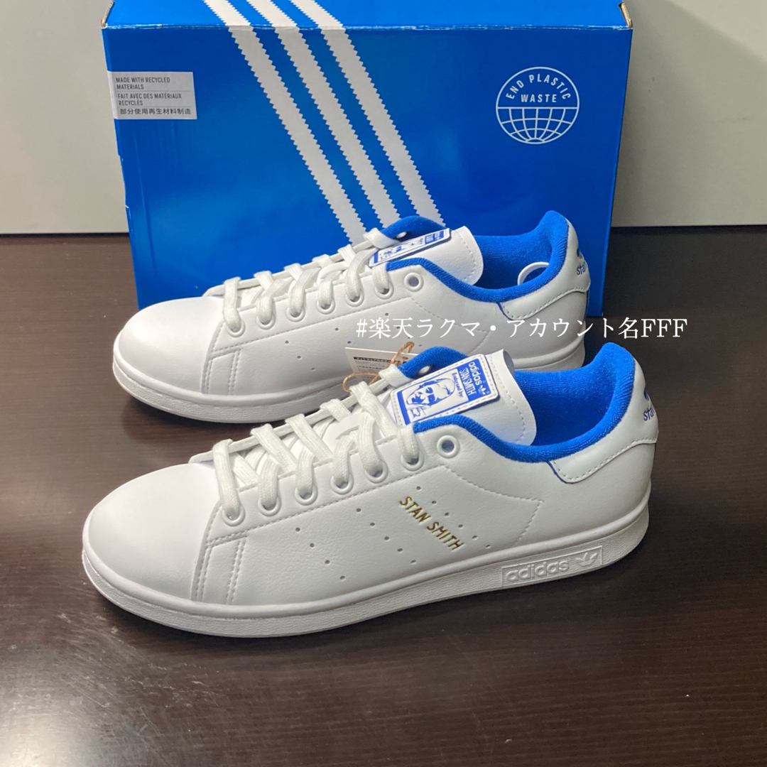 STANSMITH（adidas）(スタンスミス)の【新品24.5cm】adidas スタンスミス ホワイト/ブルー/ゴールド刻印 レディースの靴/シューズ(スニーカー)の商品写真