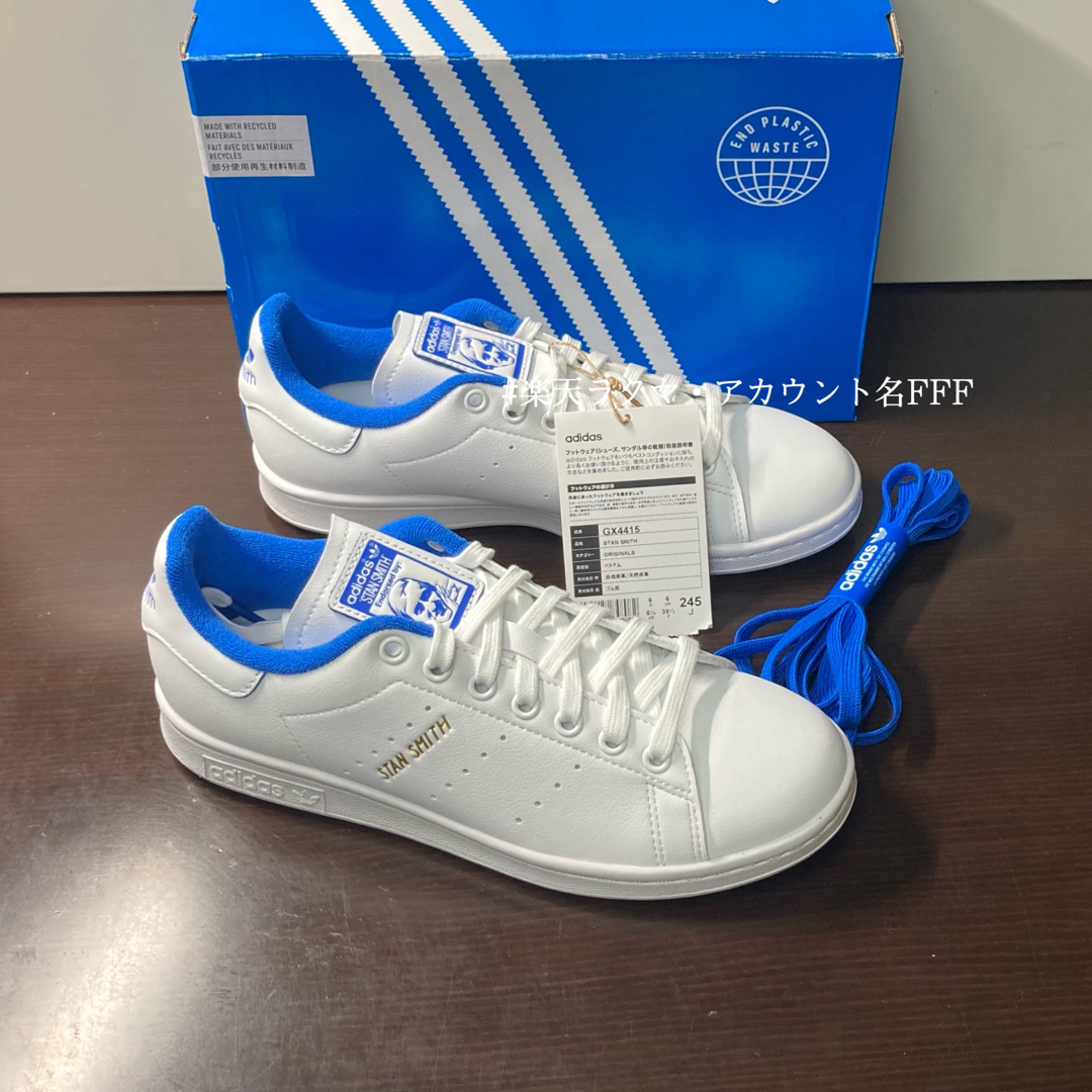 STANSMITH（adidas）(スタンスミス)の【新品24.5cm】adidas スタンスミス ホワイト/ブルー/ゴールド刻印 レディースの靴/シューズ(スニーカー)の商品写真