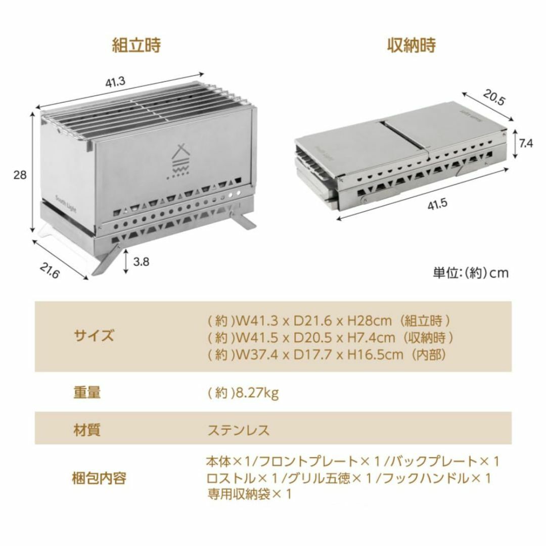 【サインキングダム】焚き火台 日本製 焚火台 二次燃焼 バーベキューコンロ ステ スポーツ/アウトドアのアウトドア(調理器具)の商品写真