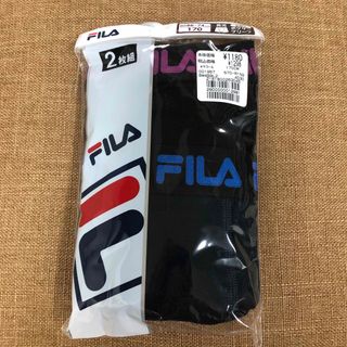 未開封　FILA ボクサーブリーフ　サイズ170  ポリエステル65%綿35%