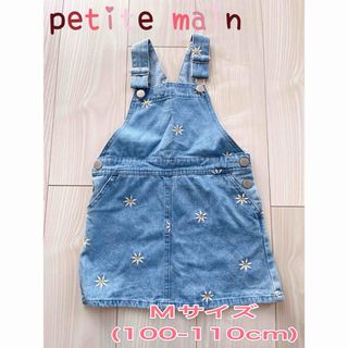 プティマイン(petit main)の【petite main】デニム花柄ワンピース 100-110cm(ワンピース)