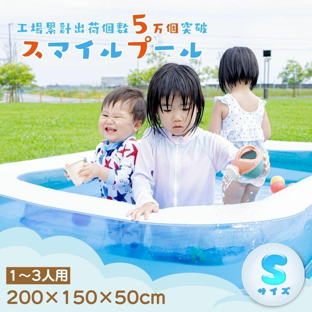 プール ビニールプール 【笑顔は家族の宝物】 大型 子供用プール 子供 家庭用  キッズ/ベビー/マタニティのキッズ/ベビー/マタニティ その他(その他)の商品写真