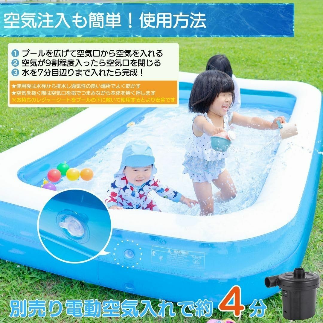 プール ビニールプール 【笑顔は家族の宝物】 大型 子供用プール 子供 家庭用  キッズ/ベビー/マタニティのキッズ/ベビー/マタニティ その他(その他)の商品写真