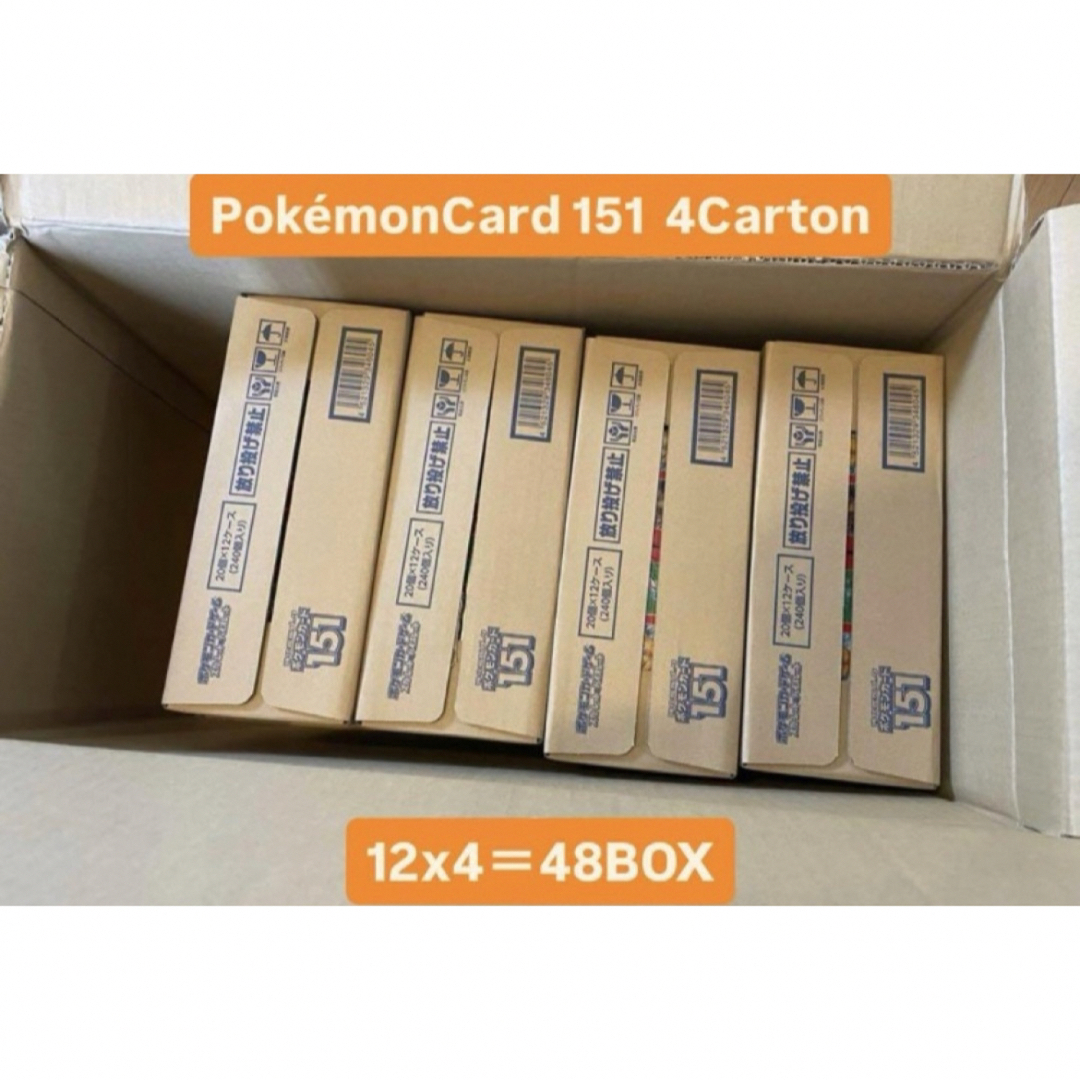 ポケモンカード　151 2カートン(24BOX)セット 日本語版 未開封 エンタメ/ホビーのトレーディングカード(Box/デッキ/パック)の商品写真