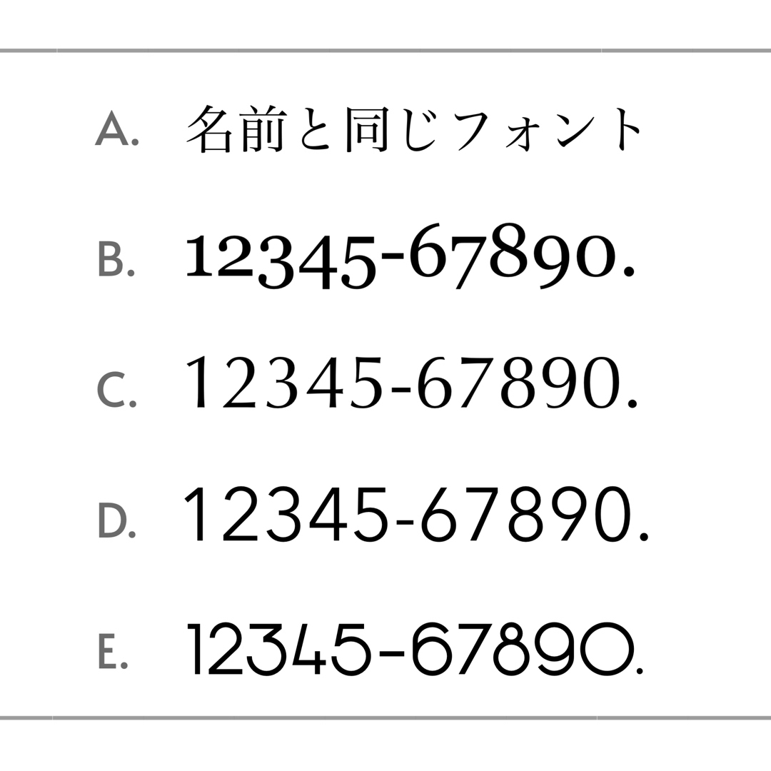 表札　ポスト　番地　① オーダーメイド　ネーム　名前　オスポール　ステッカー インテリア/住まい/日用品のインテリア/住まい/日用品 その他(その他)の商品写真