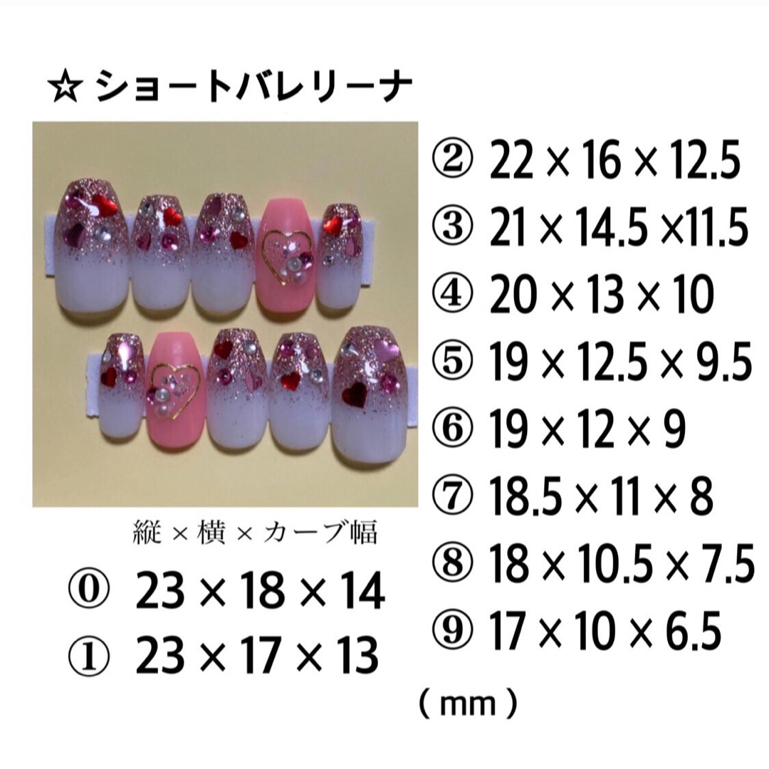 ネイルチップ...NO.30 コスメ/美容のネイル(つけ爪/ネイルチップ)の商品写真