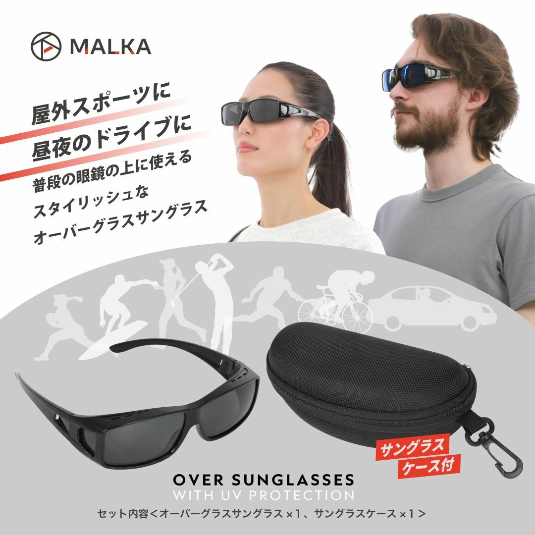 【色: ブラック】[ＭＡＬＫＡ] オーバーサングラス メガネの上から掛ける 偏光 メンズのファッション小物(その他)の商品写真