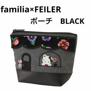 ファミリア(familiar)のファミリア×フェイラー　コラボ　阪急梅田店限定品　ポーチ　黒　BLACK　新品(ポーチ)