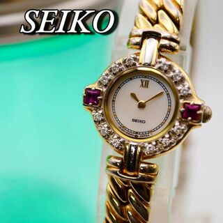 美品 SEIKO エクセリーヌ ダイヤ・ルビーベゼル ホワイトシェル 時計763(腕時計)