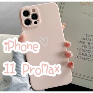 ♡iPhone11ProMax♡ iPhoneケース 可愛い ハート ピンク(iPhoneケース)