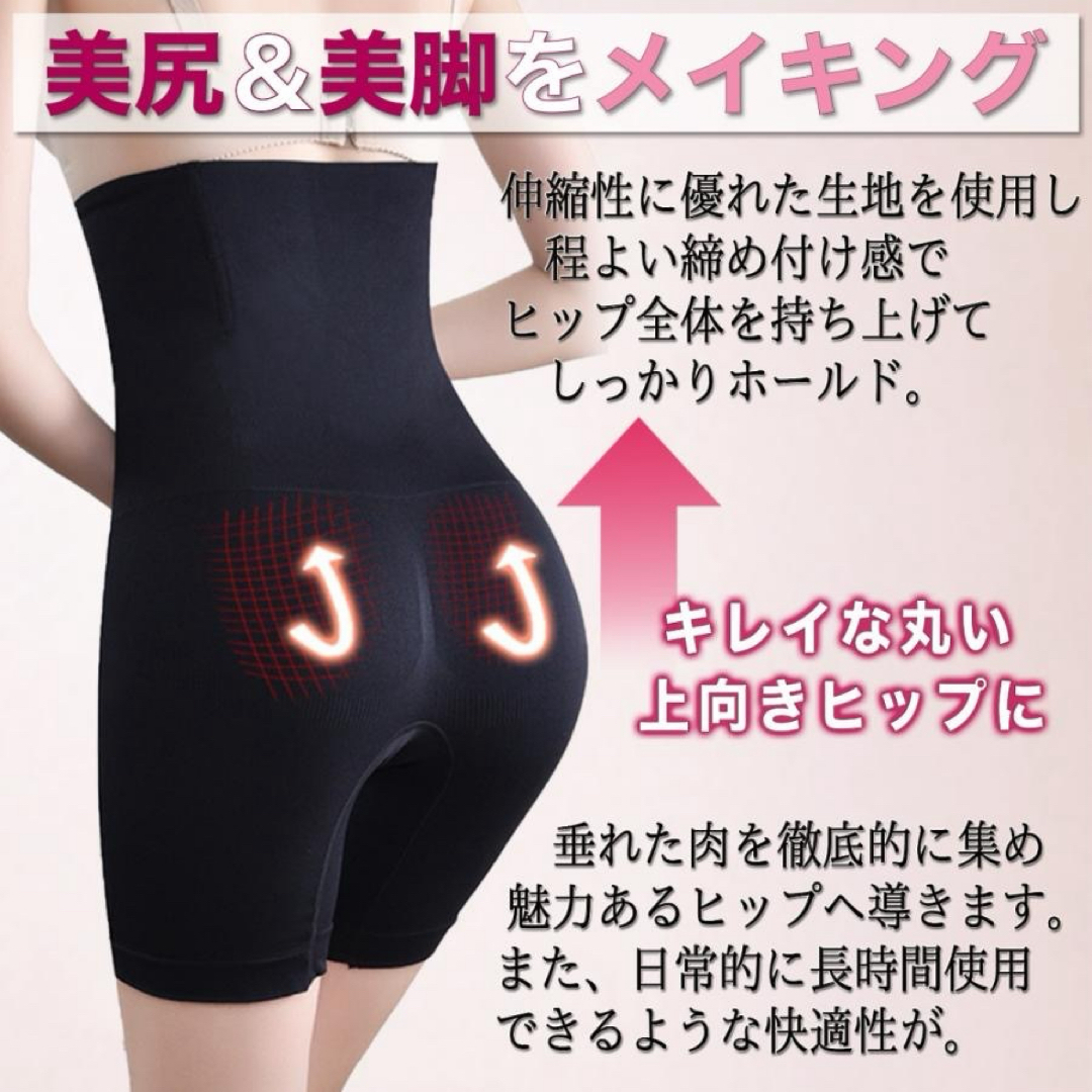 着圧ガードル ハイウエスト  XL/XXL ２枚 着圧レギンス ダイエット 美脚 レディースの下着/アンダーウェア(その他)の商品写真