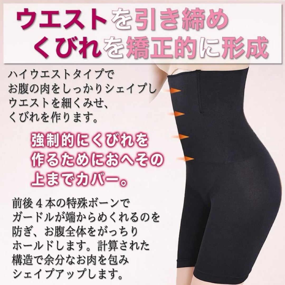 着圧ガードル ハイウエスト  XL/XXL ２枚 着圧レギンス ダイエット 美脚 レディースの下着/アンダーウェア(その他)の商品写真