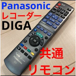 パナソニック(Panasonic)のパナソニック　ブルーレイレコーダー　共通リモコン(ブルーレイレコーダー)