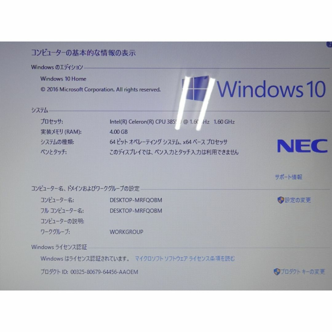 NEC ノートパソコン LAVIE NS PC-GN16CLSA9/中古特価良品 スマホ/家電/カメラのPC/タブレット(ノートPC)の商品写真