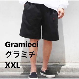 グラミチ(GRAMICCI)のグラミチ　Gショーツ　XXL ショートパンツ(ショートパンツ)