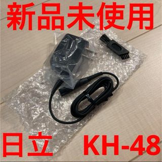 ヒタチ(日立)の日立　電気シェーバー用充電器(メンズシェーバー)