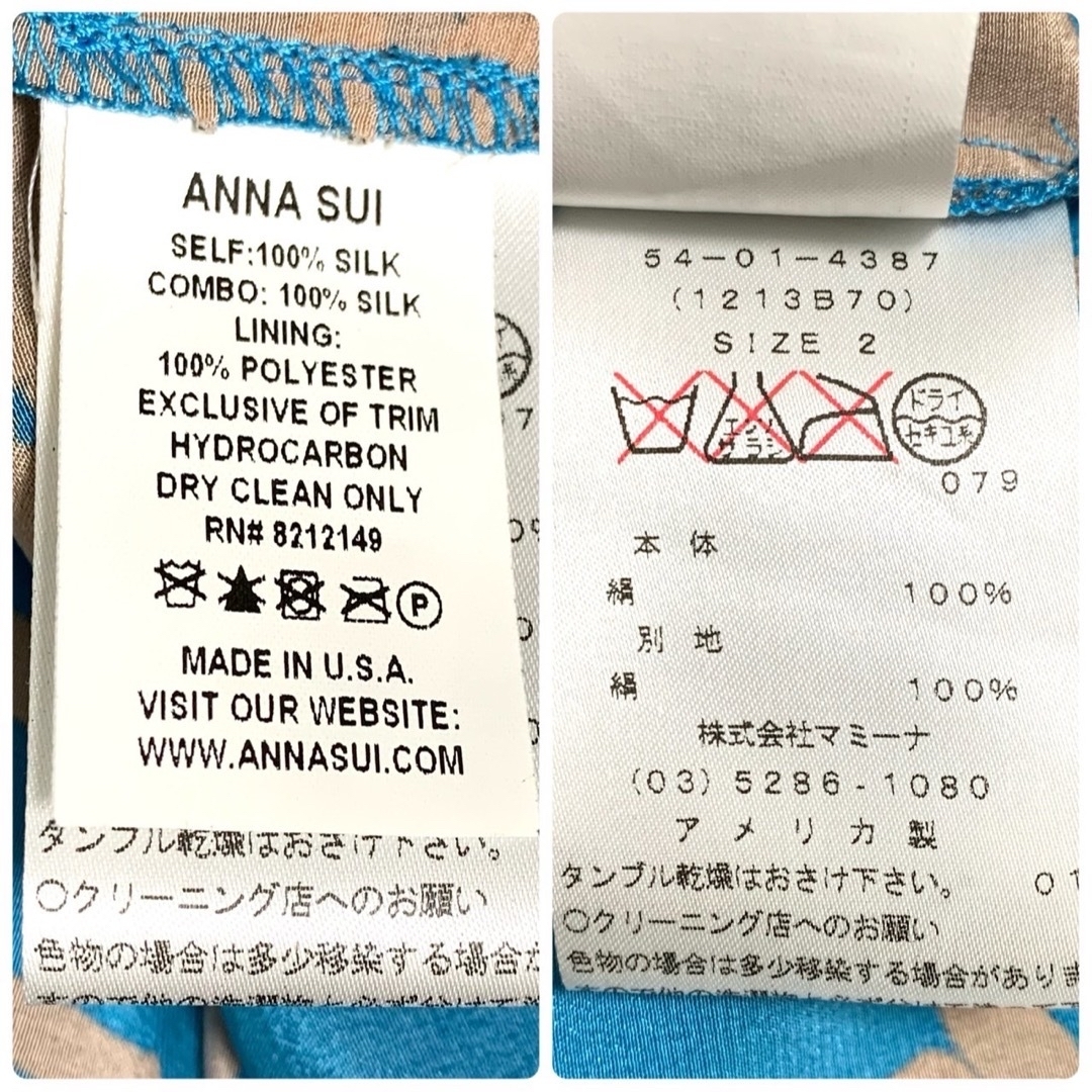 ANNA SUI(アナスイ)の【良品】ANNA SUI 花柄 シルク ワンピース USA製 レディースのワンピース(ひざ丈ワンピース)の商品写真